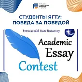 Студенты ЯГТУ: победа за победой 
