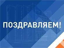 Всемирный день метрологии!