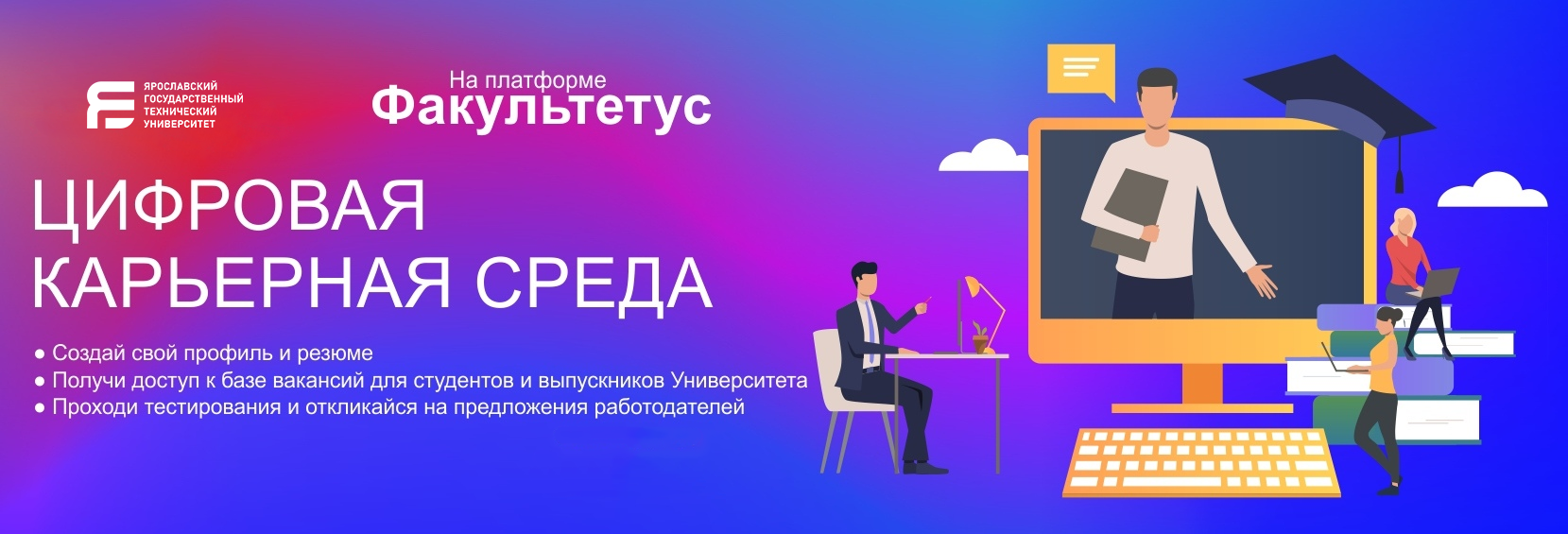 Ира ждет любимого с работы