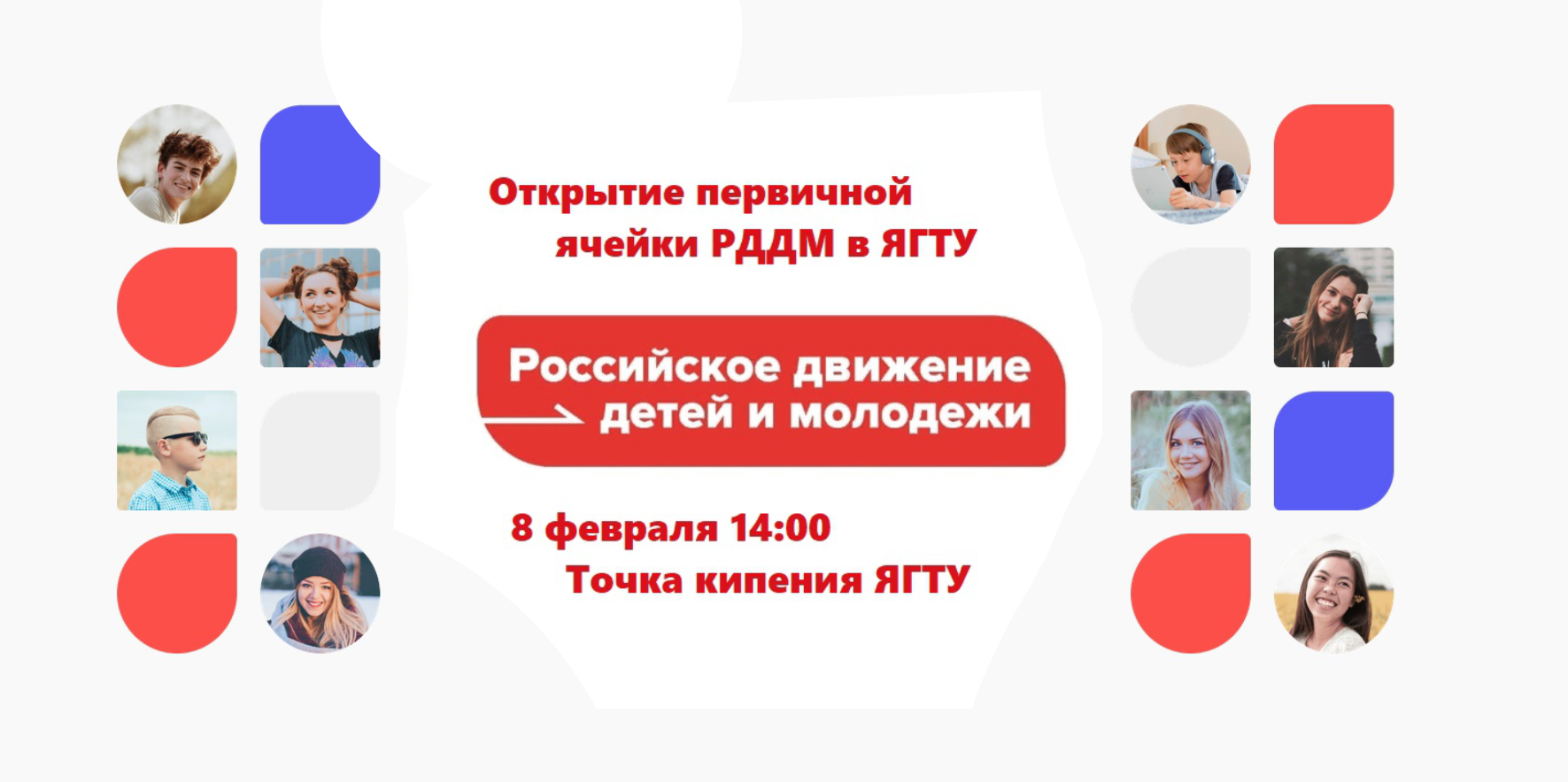 Что такое рдм презентация