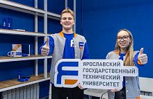  V Олимпиады ЯГТУ по биологии: кто прошел в следующий этап?