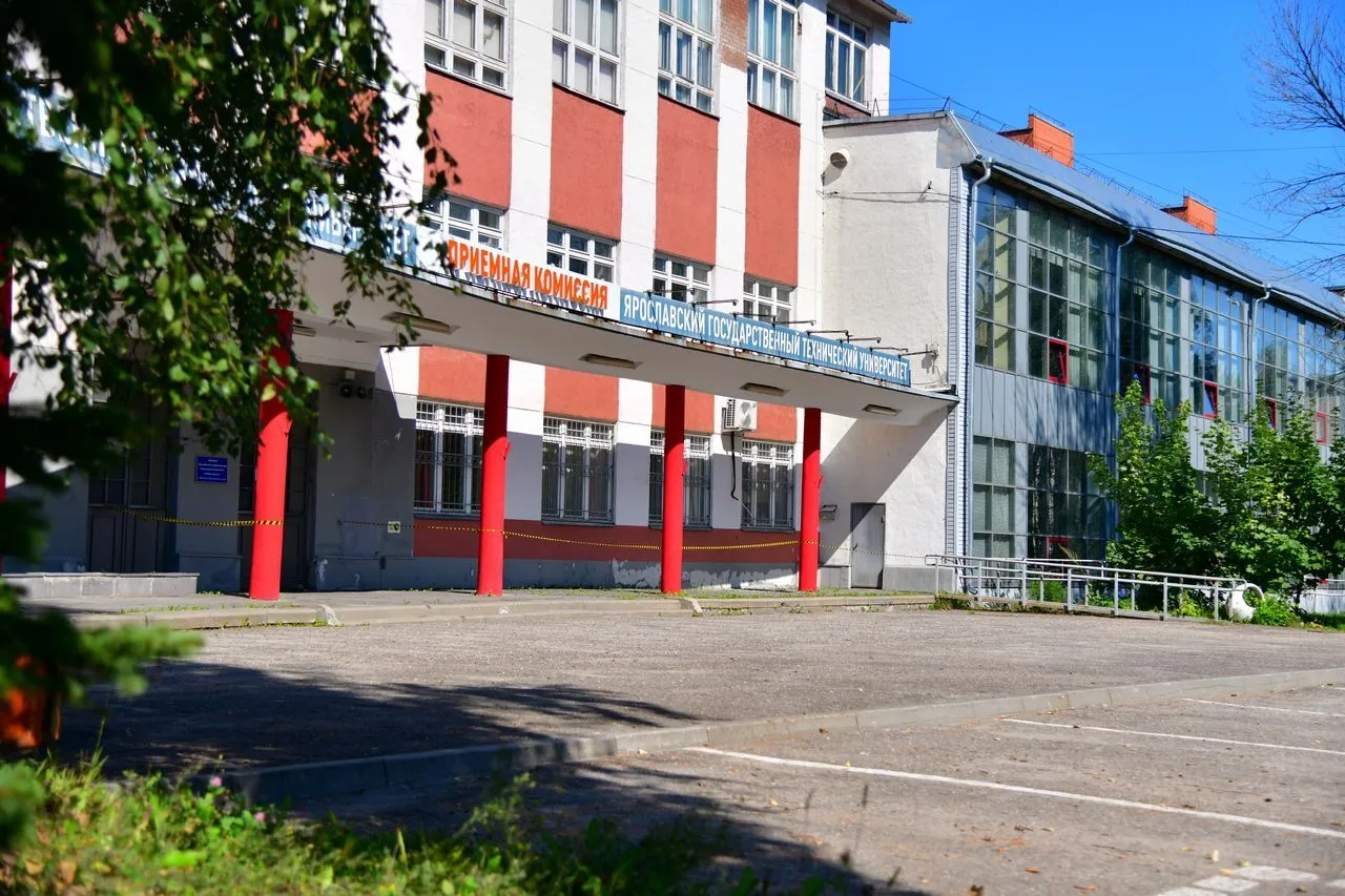 ярославль московский проспект 29