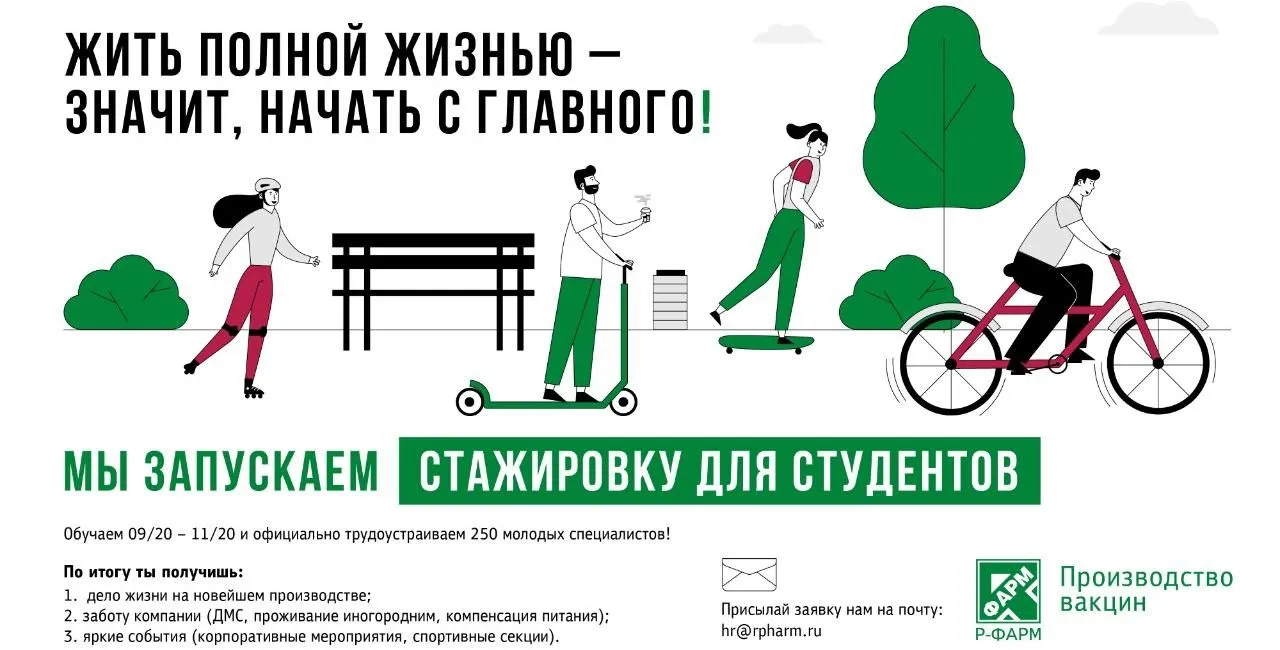 Ярославский государственный технический университет